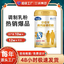 蛋白粉氨基酸;运动营养食品;保健食品