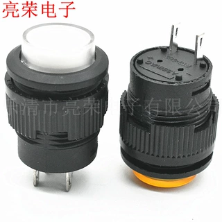 R16-503 开孔16mm 透明白盖 2脚 带螺纹 自锁开关 防水 按钮开关
