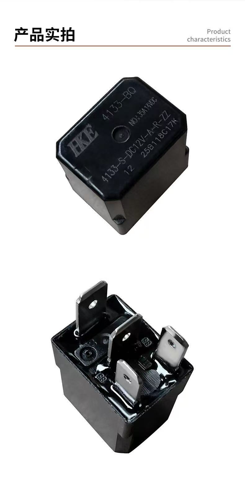 Hengjian S1 S5 Off-Road Motorcycle Electric Fuel Pump Original Relay Four-Pin Plug Relay Original Accessories