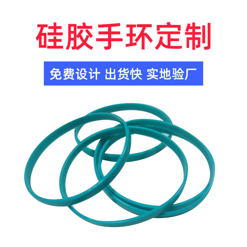 Silicone fluorescence bracelet with letters