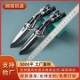 求生代发露营野外折刀
