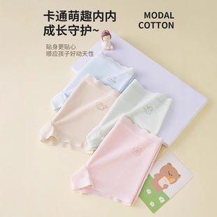 Girls' Boxer Briefs, Kidsren's Development Period, Primary and Secondary School Students' Pure Cotton Antibacterial Cotton Crotch Boxer Shorts for Older Kidsren and Girls