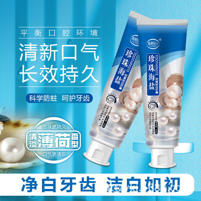 Tiktok popular sili and people new pearl sea salt toothpaste to remove tooth stains fresh breath white teeth wholesale