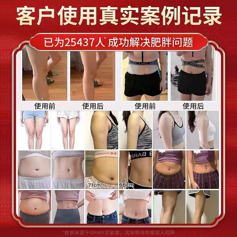 痩身クリーム、強力シェイピング＆脂肪燃焼クリーム、引き締めマッサージクリーム、脂肪燃焼エッセンシャルオイル、大きなお腹、腰、脚の脂肪燃焼クリーム、アルカリ性痩身クリーム|undefined