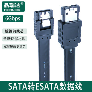 SATA�DESATA������ SATA 7pin�DESATAӲ�P���ÔUչ���D�Ӿ�