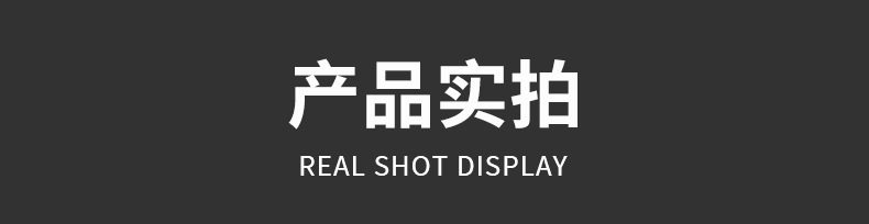 实拍.jpg