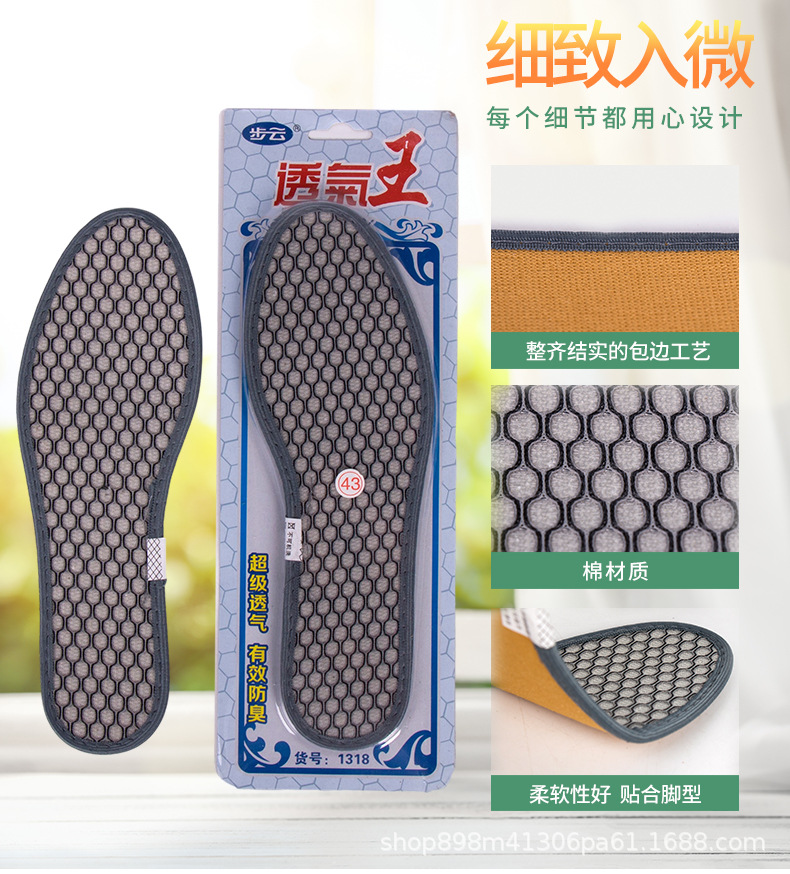 Insoles_07.jpg