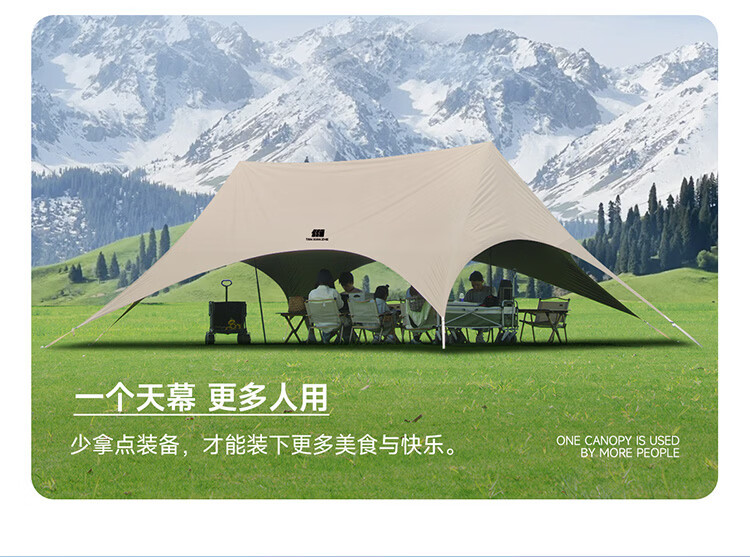 Explorer Canopy Tent for Outdoor Camping, Portable Hexagonal Sunshade, Quick Setup, Lazy Canopy for Car, Camping Sunshade