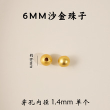 ɳ���A����������ɫ����ɢ���ִ���������ֹ������������֮Т