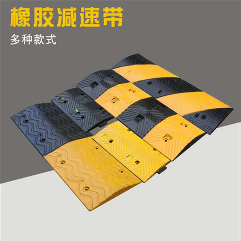 Reductores de velocidad de goma para carreteras, exteriores, escuelas, canales de plástico, placas amortiguadoras, resistentes a la presión, límite de velocidad para zonas residenciales