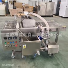 连续式大枣巧克力涂层冷却生产线苹果片水果干淋巧克力上浆机淋浆