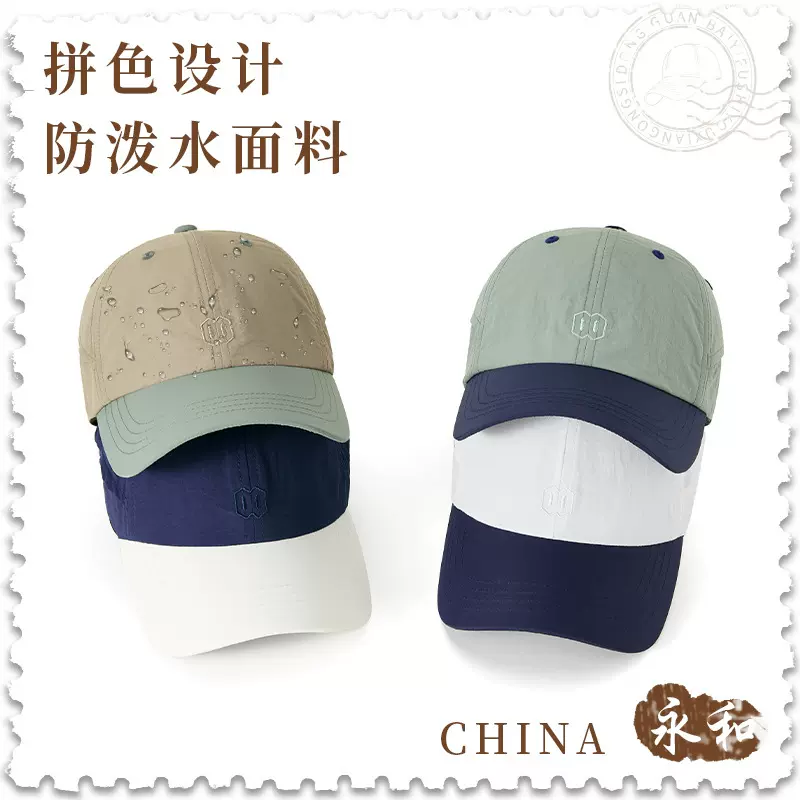 日系新款撞色刺绣棒球帽软顶户外露营透气速干防泼水鸭舌帽薄款