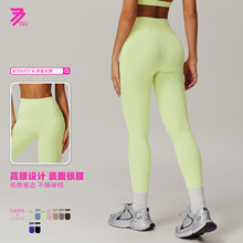 透气云感高腰提臀瑜伽裤外穿口袋紧身运动跑步裤速干健身裤6425