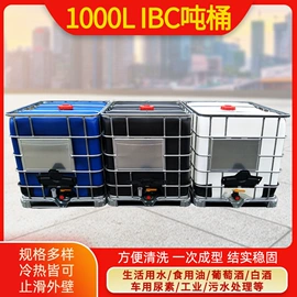 塑料箱;塑料桶;环卫垃圾桶