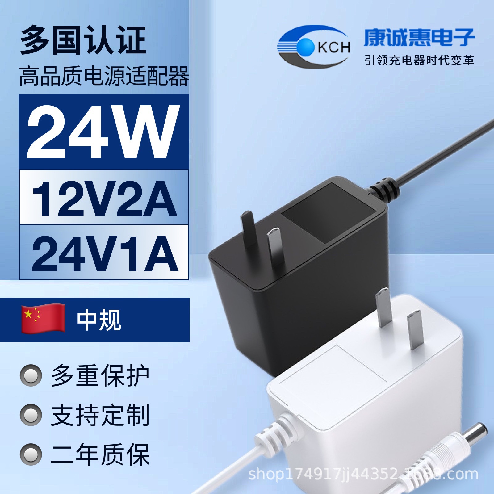 12v2a 전원 어댑터 24W CCC 및 CQC 이중 인증 램프 및 등불 작은 가전 제품 소비자 제품 범용