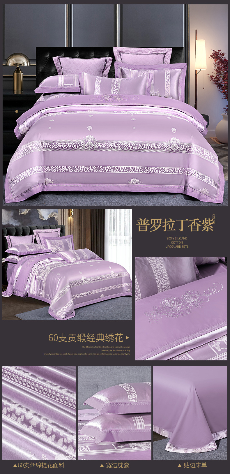 普罗拉丁香紫.jpg