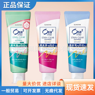 �ձ�ora2𩘷�X������������ȥ���ښ��坍���n�������X125g/140g