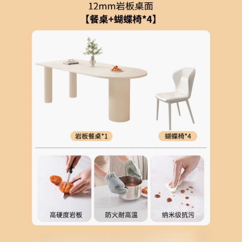 法式奶油餐桌椅组合餐桌小户型家用岛台一体现代简约宅寂风餐桌椅|undefined