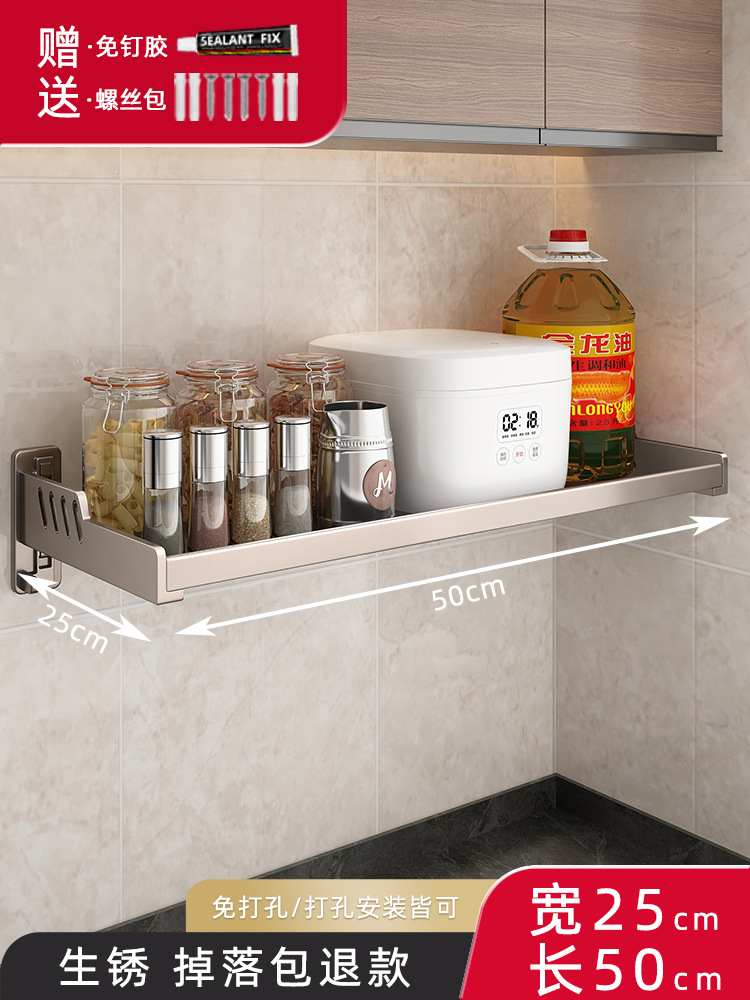 건메탈 25*50cm 특대형 (냄비 등 소형 가전 수납 가능) ✓