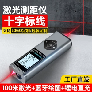 振兵 S100BL измеритель расстояния с литиевой батареей, поставка производителя, электронная линейка, поддержка заводской проверки, инфракрасная измерительная линейка