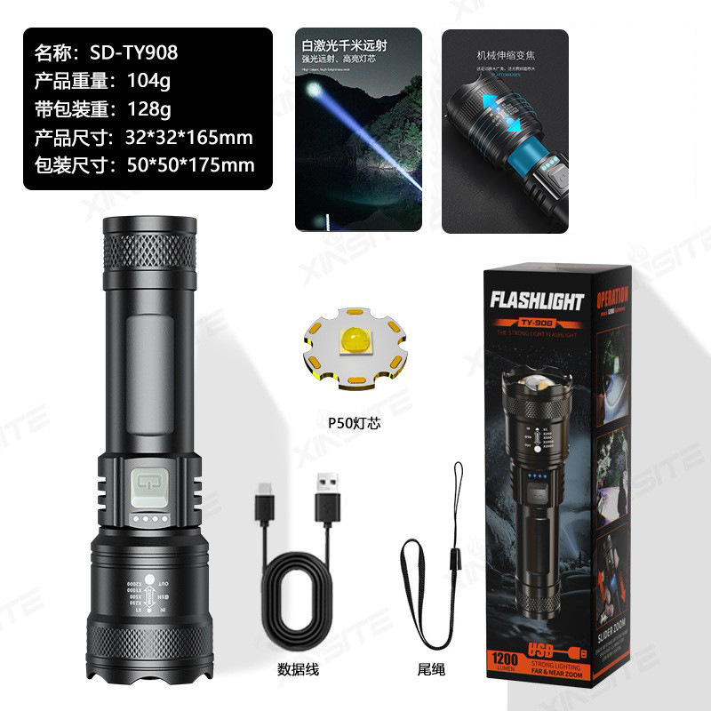 爆款led强光手电筒户外远射USB充电伸缩调焦家用应急手电筒|undefined