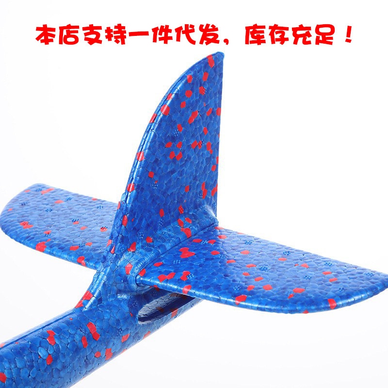Airplane from foam, glider, toy, wholesale