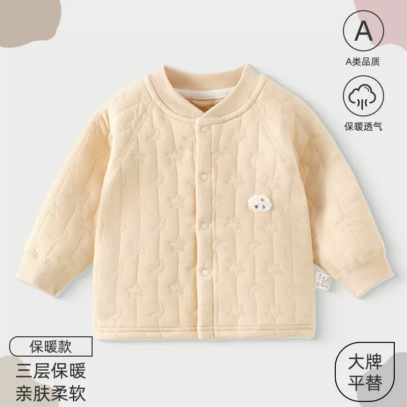 婴儿保暖上衣春秋冬夹棉打底内胆宝宝小开衫外套儿童秋冬内衣棉服