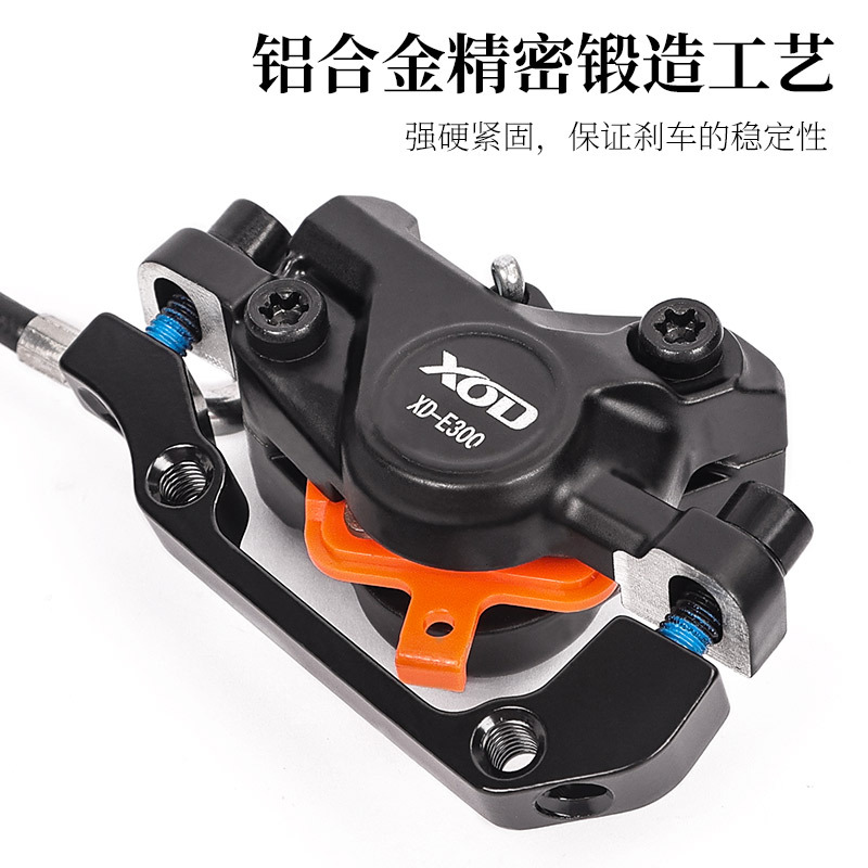 Pequeño eléctrico XOD coche de conducción alargado Freno de aceite Scooter Eléctrico plegable coche apagado presión de aceite disco de freno conjunto traje