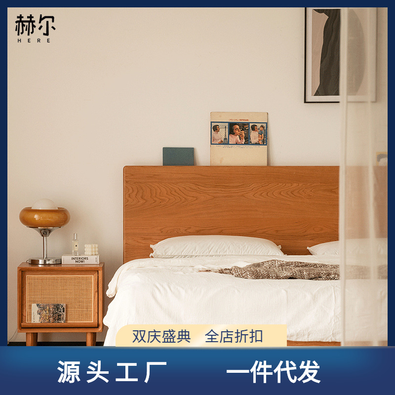 Hull Furniture Nordic Floating Solid Wood Bed Simple 1.5 Meters Single Cherry Wood Japanese Original Wood 1.8 Meters Double Bed 