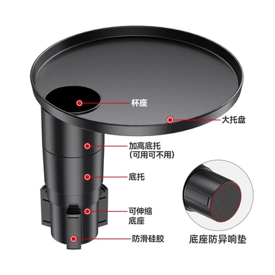 and Other Vehicles, Small Car Table, Car cup holder/beverage holder