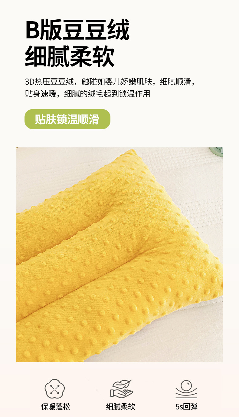 100%棉安抚豆豆枕_07.jpg