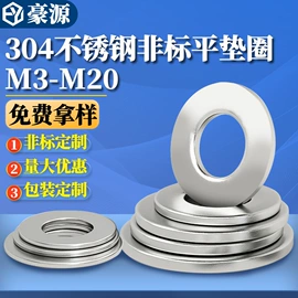 螺钉;螺母;螺栓