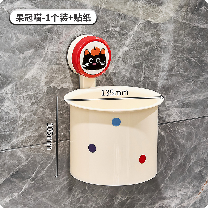 吸盘废弃洗脸巾收纳盒二次利用卫生间浴室洗漱台擦脸棉柔巾置物架|undefined
