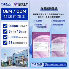 ���[��ø��Ĥ��ˢ��Ĥ������ǻ�͸�����nϵ�W�t����OEM���ӹ�