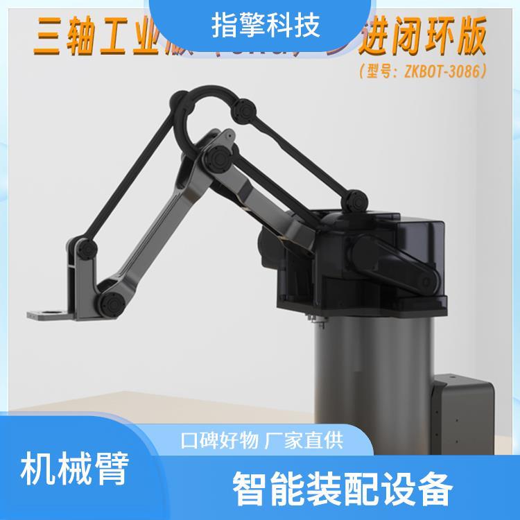 ZKBOT-3086 教育科研机械手 动态性能优越 可视化触摸屏控制器