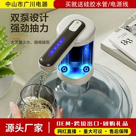 自动上水器;电动皂液器;园艺工具