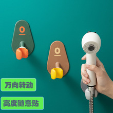 免打孔万向花洒支架摇头可调节浴室喷头淋浴喷头固定座支架小拳头
