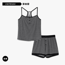 莫代尔睡衣女夏季性感美背条纹款背心短裤套装可外穿凉感型家居服