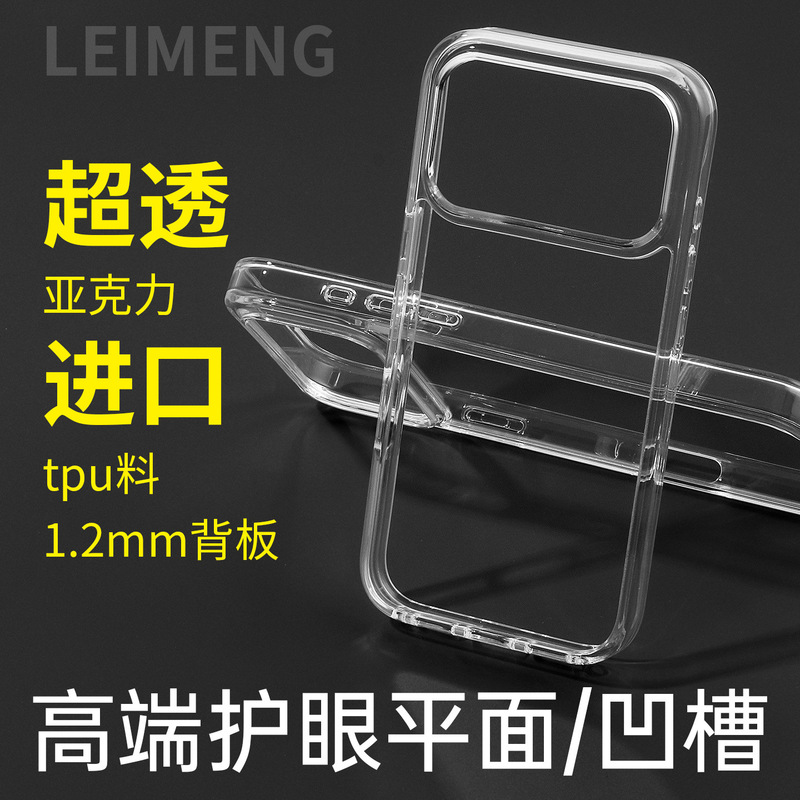Suitable for Apple 18/17Pro High-End Eye-Protection Large-Hole Groove Shell Tpu+Pc Graphic-Printed Epoxy Phone Case Flat Surface Suitable for Apple 18/17Pro High-End Eye-Protection Large-Hole Groove Shell Tpu+Pc Graphic-Printed Epoxy Phone Case Flat Surface