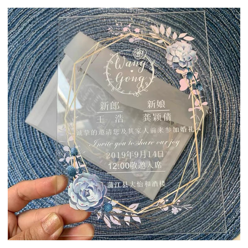 新中式ins风亚克力婚礼请柬定 制喜帖结婚邀请函请柬异形请帖请柬|undefined