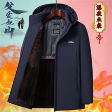 中年派克服爸爸帅气棉衣正品防风外套爷爷冬季棉服休闲商务男外套