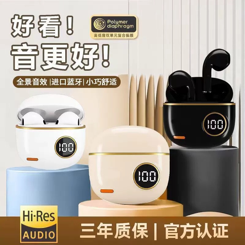 New cross-border e-commerce product S190 compact mini high-quality wireless Bluetooth earphones, private model, low-latency in-ear headphones