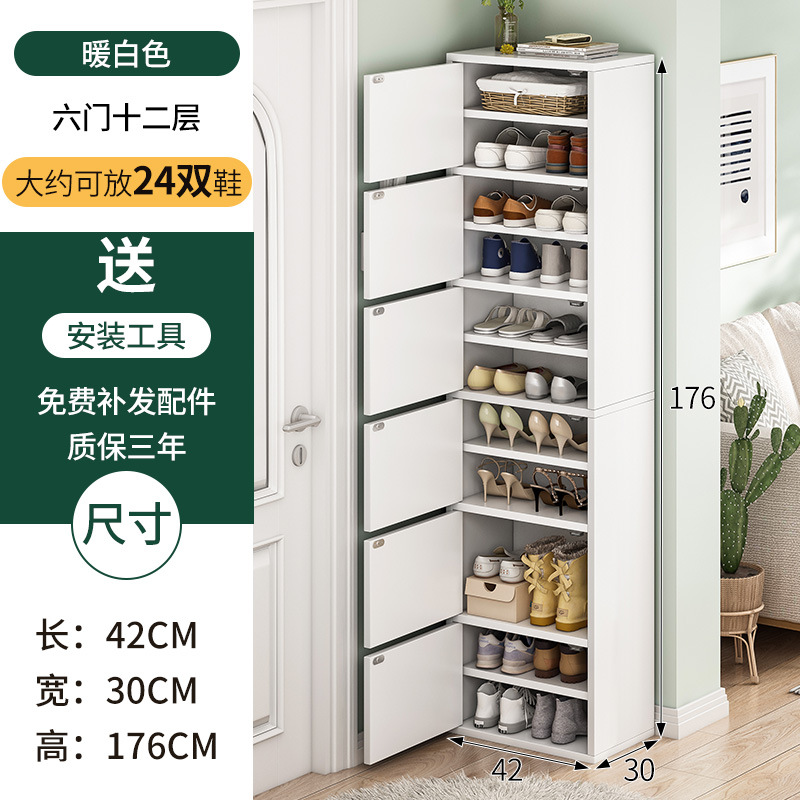 Zapatero gabinete 2022 nuevo popular casa puerta pasillo fuera estrecho almacenamiento de gran capacidad simple pequeño apartamento Zapatero