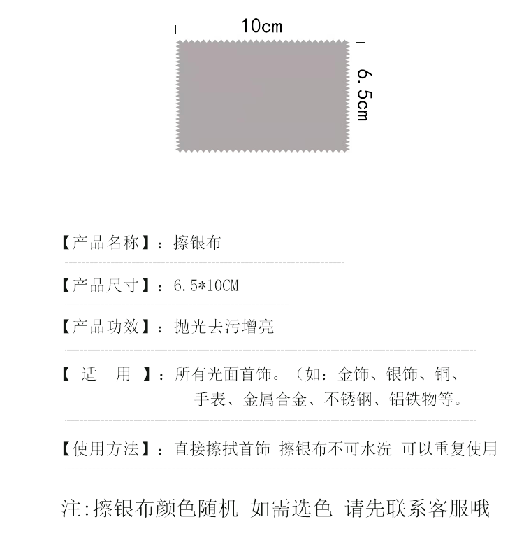 粉色爱心详情图_14