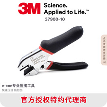 37900-10 3M ����e-con ������ѹ�ӹ���37103 104 303 304