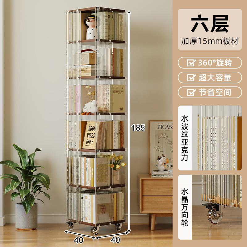 Estantería giratoria de 360 grados estante de almacenamiento de libro de imágenes para niños transparente estante de almacenamiento de piso hogar simple estudiante pequeña estantería