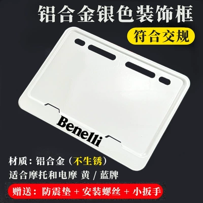 Frame New Traffic Regulations Aluminum Alloy: Nömrə qabı - benelli-aluminum-alloy-bright-whitescrews-includedshockproof