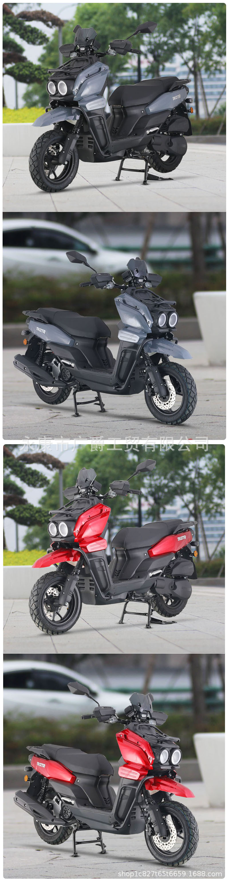 Cross-Border Export of 150Cc Tank Roadmaster Scooter Tank Fuel Vehicle Dual Adult Off-Road Source Factory