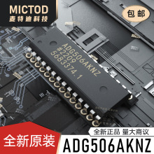 ADG506AKNZ PDIP-28 ģ�M�_�P/��·������ ԭ�b��Ʒ�F؛