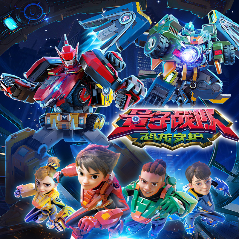 Quantum Rangers Dinosaur Guardian Glory War God Transformation Robot Children's Fusion Mecha Fun Transformation Doll Toy